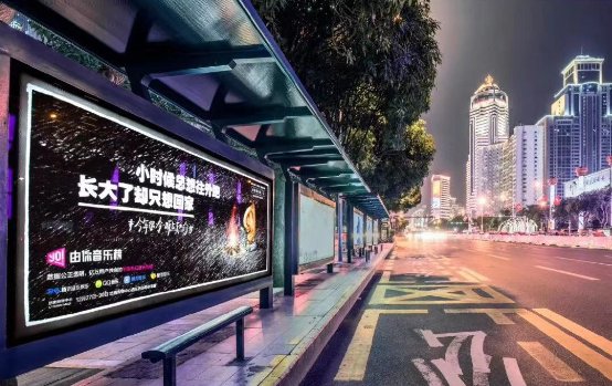 由你音樂榜打造年底最“熱”營銷 暖心傳遞榜單品牌價(jià)值