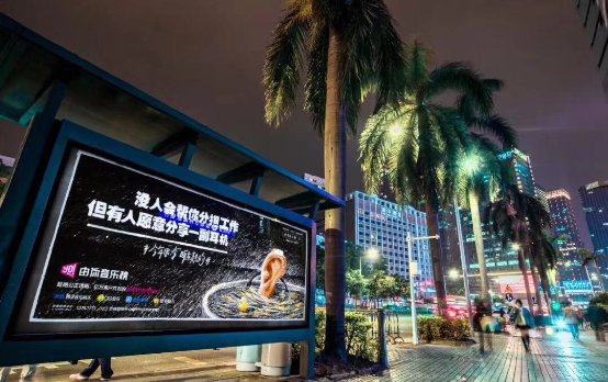 由你音樂榜打造年底最“熱”營銷 暖心傳遞榜單品牌價(jià)值