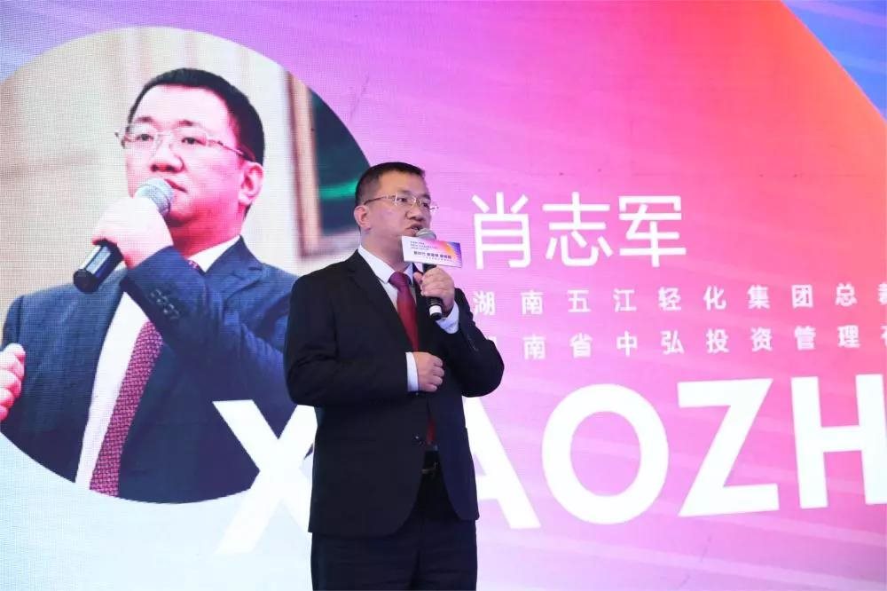 新時(shí)代，新?tīng)I(yíng)銷(xiāo)、新格局 2018中國(guó)品牌食品高峰論壇在湘潭舉行