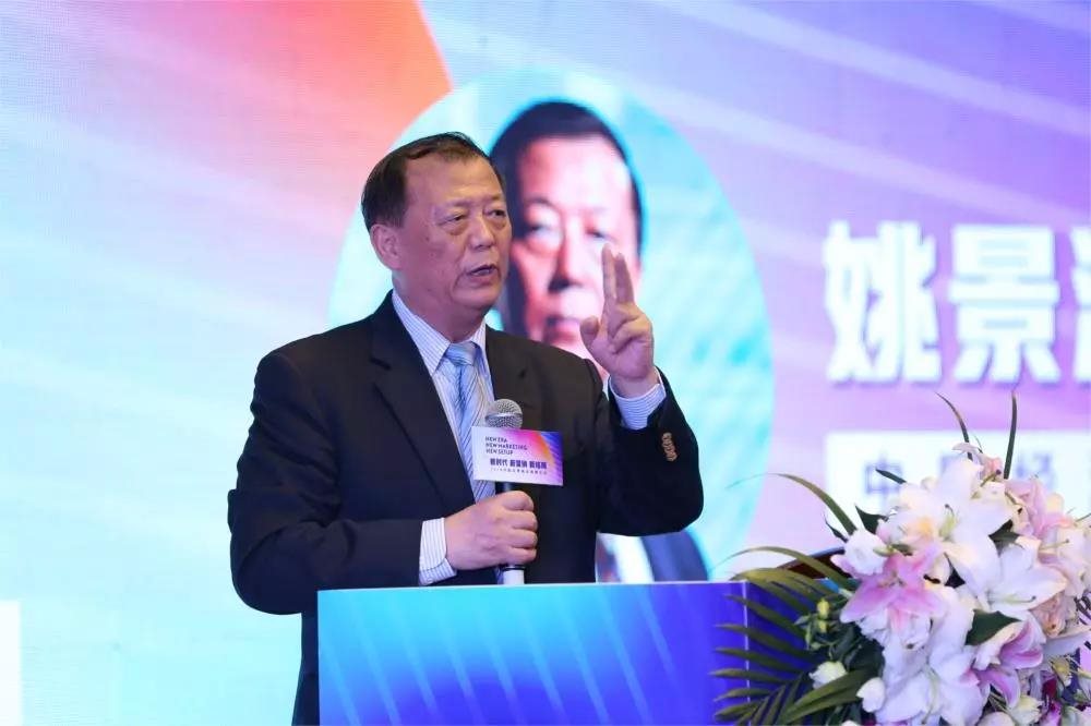 新時(shí)代，新?tīng)I(yíng)銷(xiāo)、新格局 2018中國(guó)品牌食品高峰論壇在湘潭舉行