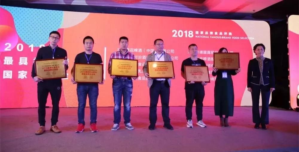 新時(shí)代，新?tīng)I(yíng)銷(xiāo)、新格局 2018中國(guó)品牌食品高峰論壇在湘潭舉行