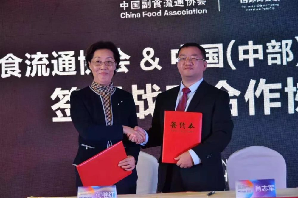 新時(shí)代，新?tīng)I(yíng)銷(xiāo)、新格局 2018中國(guó)品牌食品高峰論壇在湘潭舉行