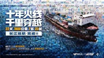 多形式調(diào)動(dòng)用戶(hù)情感，CF十周年火線(xiàn)盛典成功背后的整合營(yíng)銷(xiāo)打法