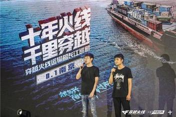 多形式調(diào)動(dòng)用戶(hù)情感，CF十周年火線(xiàn)盛典成功背后的整合營(yíng)銷(xiāo)打法