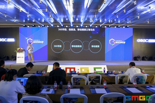 360趙卓強：移動營銷新風(fēng)尚