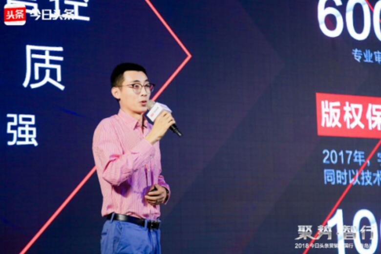 今日頭條營銷中國行落地青島， “遇見青島”、“最美地鐵”賦能區(qū)域營銷