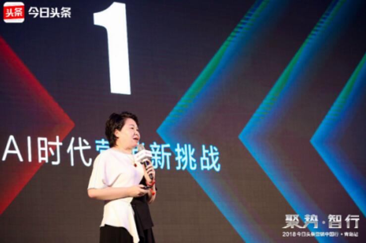 今日頭條營銷中國行落地青島， “遇見青島”、“最美地鐵”賦能區(qū)域營銷