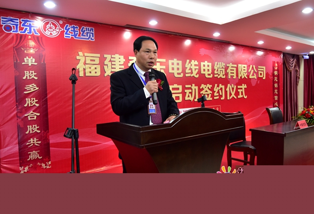 40年·40企｜楊啟東：鑄造品質(zhì)電纜，服務(wù)海西建設(shè)