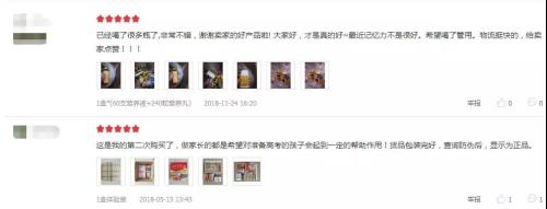 權(quán)健、蟻力神、腦白金……保健品江湖的沉與浮(圖)