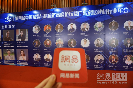 法迪奧攜手梁景華博士代言簽約新聞發(fā)布會圓滿舉行