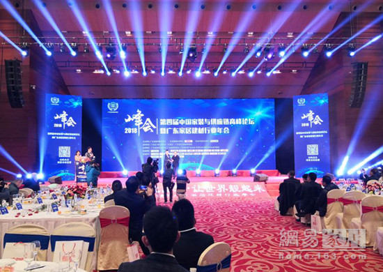 法迪奧攜手梁景華博士代言簽約新聞發(fā)布會圓滿舉行