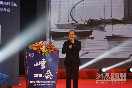 法迪奧攜手梁景華博士代言簽約新聞發(fā)布會圓滿舉行