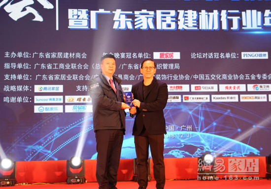 法迪奧攜手梁景華博士代言簽約新聞發(fā)布會圓滿舉行