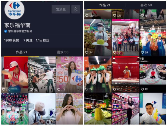 食品轉(zhuǎn)型 幸福廚房料理大賽成家樂(lè)福數(shù)字化營(yíng)銷實(shí)踐亮點(diǎn)