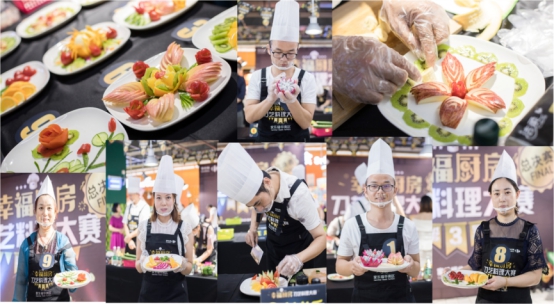 食品轉(zhuǎn)型 幸福廚房料理大賽成家樂(lè)福數(shù)字化營(yíng)銷實(shí)踐亮點(diǎn)