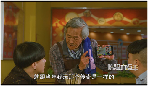 破局傳奇IP營銷：《傳奇盛世2》渠道下沉求突破