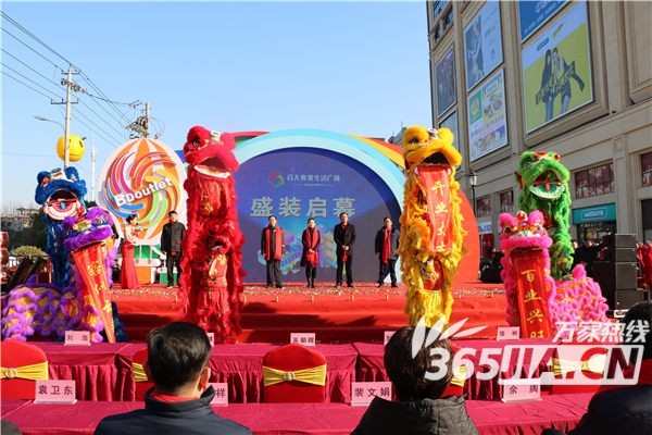 合肥百大集團(tuán)首家?jiàn)W萊店開(kāi)業(yè)