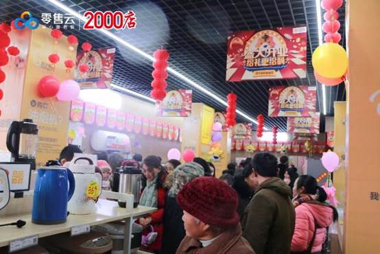 蘇寧零售云2018年收官之筆：全國(guó)新開(kāi)2000店，斬獲“環(huán)球趨勢(shì)案例”獎(jiǎng)