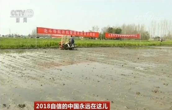 玩轉(zhuǎn)農(nóng)業(yè)新科技 農(nóng)民職業(yè)大變身 今年三農(nóng)有點(diǎn)“潮”