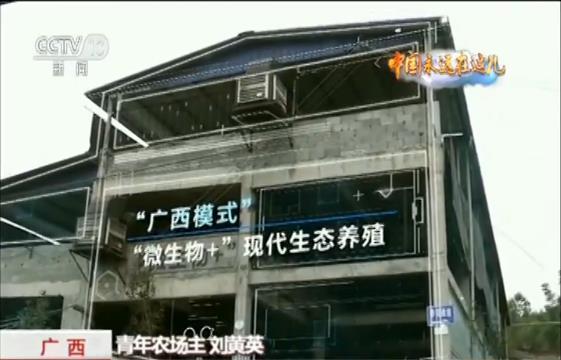 玩轉(zhuǎn)農(nóng)業(yè)新科技 農(nóng)民職業(yè)大變身 今年三農(nóng)有點(diǎn)“潮”