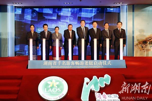 湖南以“開(kāi)放主題年”活動(dòng)為契機(jī)，推動(dòng)全域旅游開(kāi)放發(fā)展