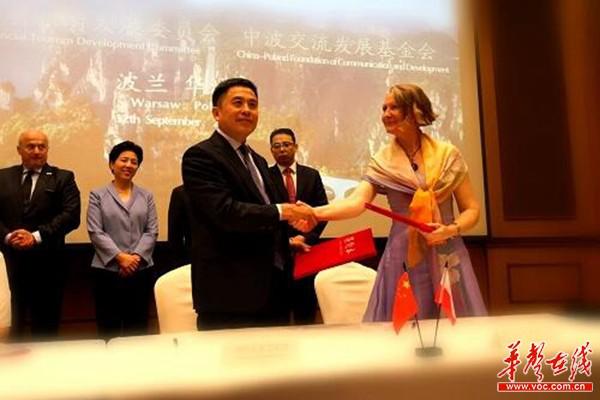 湖南以“開(kāi)放主題年”活動(dòng)為契機(jī)，推動(dòng)全域旅游開(kāi)放發(fā)展