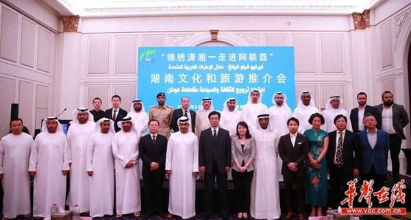 湖南以“開(kāi)放主題年”活動(dòng)為契機(jī)，推動(dòng)全域旅游開(kāi)放發(fā)展