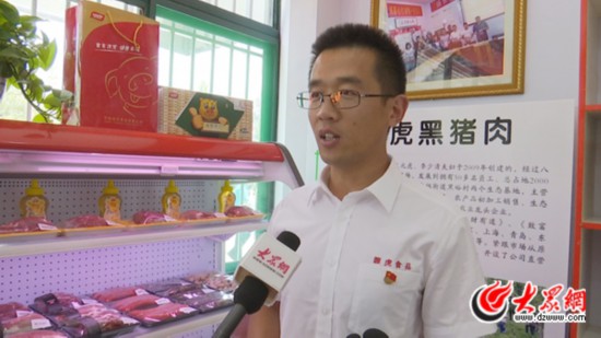 習主席新年賀詞里點名的濟南這家人說，村里有了新變化