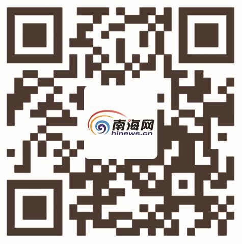 南海網(wǎng)全新改版上線 海南媒體首個(gè)英文報(bào)道團(tuán)隊(duì)同步亮相