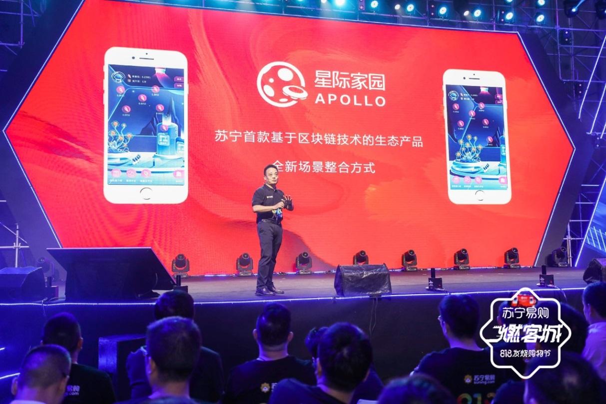 其秘密藏在互聯(lián)網(wǎng)平臺(tái)的生態(tài)圈中，各大平臺(tái)利用區(qū)塊鏈概念吸引用戶(hù)前來(lái)挖礦，產(chǎn)生的收益又可以在自家生態(tài)營(yíng)銷(xiāo)中流通，形成一個(gè)閉環(huán)系統(tǒng)。