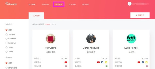 NoxInfluencer:海外KOL網(wǎng)紅營銷大全