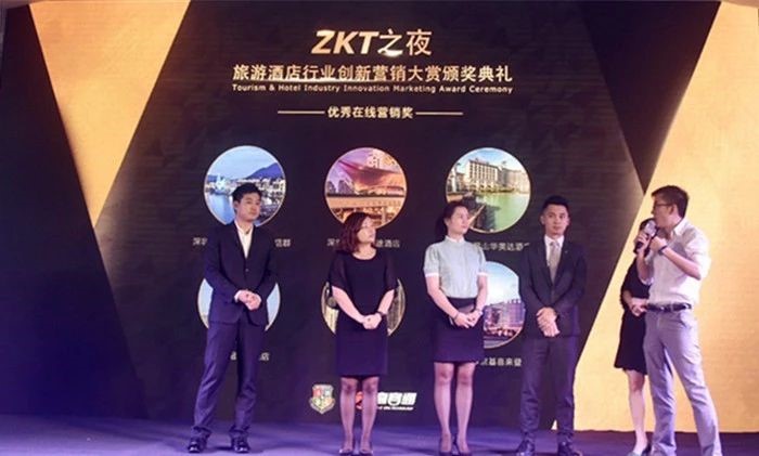 微信生態(tài)下旅游酒店行業(yè)營(yíng)銷(xiāo)論壇及創(chuàng)新?tīng)I(yíng)銷(xiāo)大賞