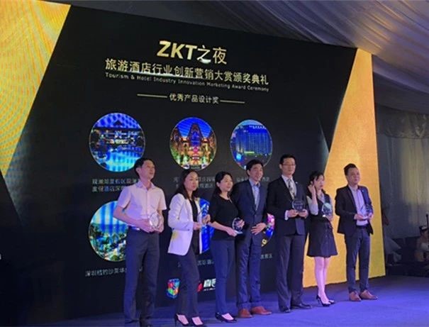 微信生態(tài)下旅游酒店行業(yè)營(yíng)銷(xiāo)論壇及創(chuàng)新?tīng)I(yíng)銷(xiāo)大賞