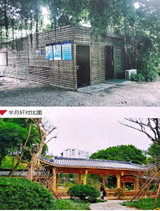 屏山公園熱鬧開園！重裝迎客的ta美極了……
