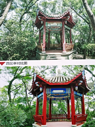 屏山公園熱鬧開園！重裝迎客的ta美極了……