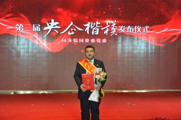 【央企楷模③】情暖邊疆的“石榴籽” 艾爾肯?買買提的故事