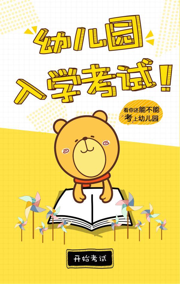 小熊電器打造品牌月營銷IP盛宴，助推品牌“萌家電”戰(zhàn)略