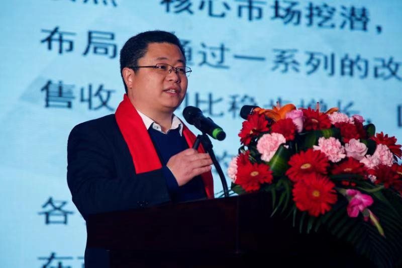 泰山酒業(yè)集團(tuán)2019年?duì)I銷年會(huì)暨“穩(wěn)如泰山酒”上市發(fā)布會(huì)召開