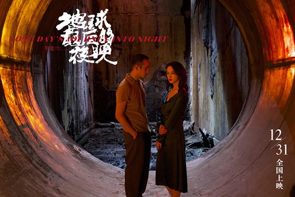 這部2018年最后的文藝片，是一場珍貴奢侈的大夢