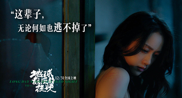 這部2018年最后的文藝片，是一場珍貴奢侈的大夢