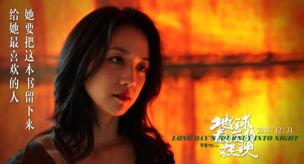 這部2018年最后的文藝片，是一場珍貴奢侈的大夢