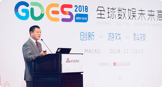 光宇游戲副總裁朱平保大會演講中