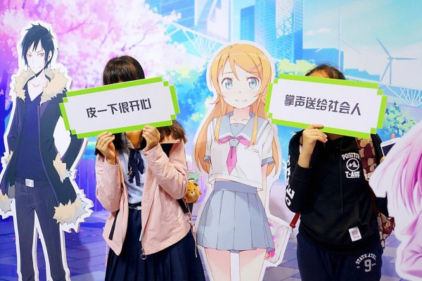 《電擊文庫》CP22漫展火爆 520借勢打造立體化內(nèi)容營銷