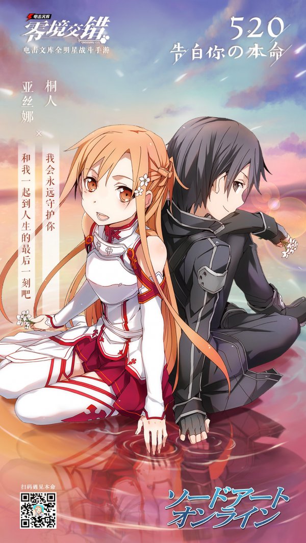 《電擊文庫》CP22漫展火爆 520借勢打造立體化內(nèi)容營銷