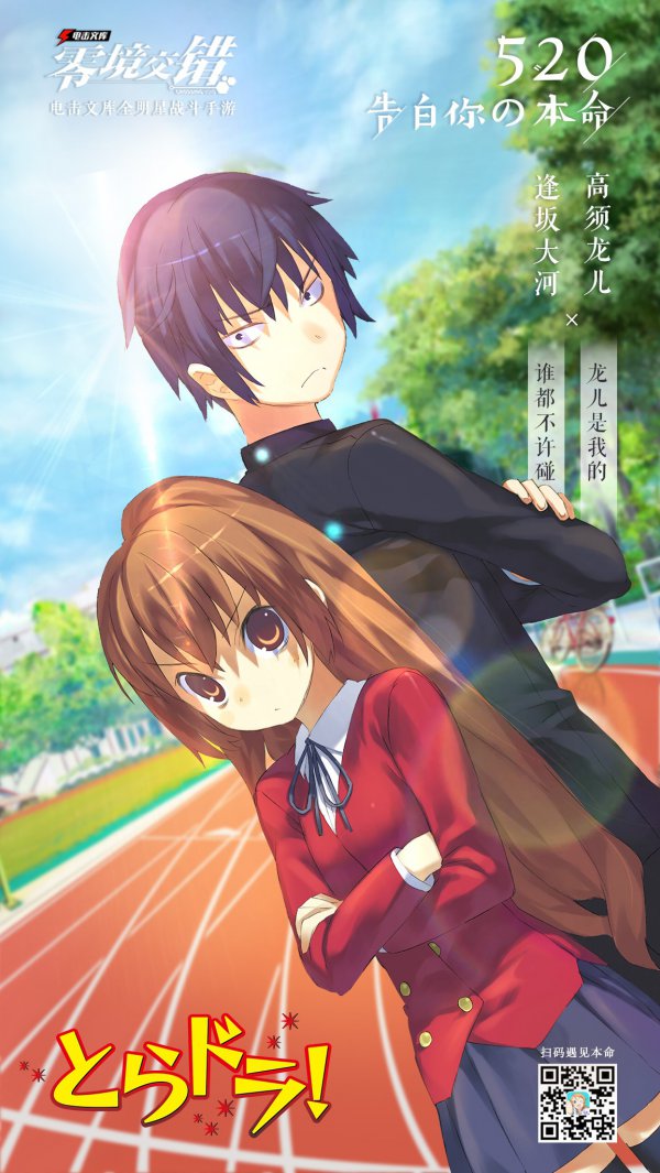 《電擊文庫》CP22漫展火爆 520借勢打造立體化內(nèi)容營銷