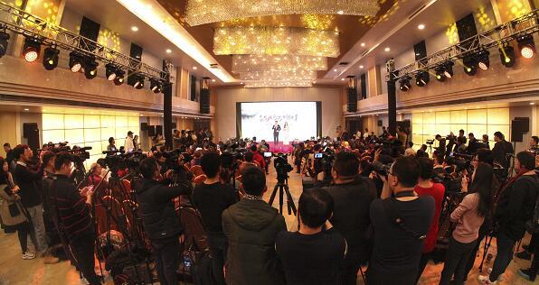 電視劇《鯤鵬與蝴蝶》新聞發(fā)布會在京隆重舉行