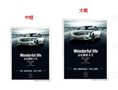 美框300引領電梯海報新升級，成為品牌營銷性價比首選