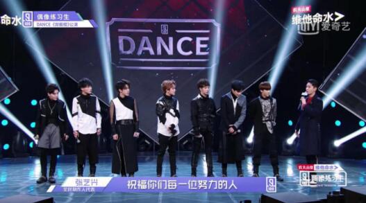 《偶像練習(xí)生》：新模式養(yǎng)成idol，新營銷養(yǎng)成品牌