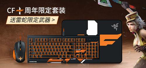 最會玩跨界合作的游戲品牌，見證CF十年IP背后的營銷想象力