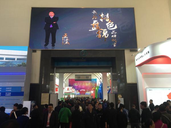 品牌引領與開放共贏助推新時代遼寧經(jīng)濟騰飛